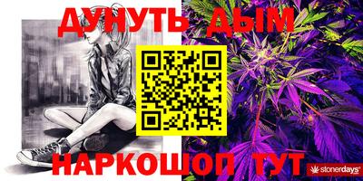 бутират Заводоуковск