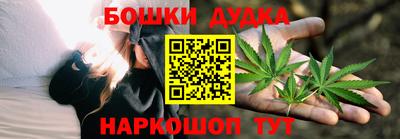 бутират Заводоуковск