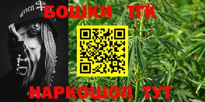 тгк Жуковский