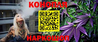 бутират Заводоуковск
