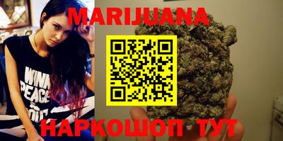 бутират Заводоуковск