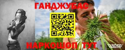 меф VHQ Апрелевка