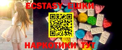 тгк Жуковский