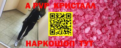 меф VHQ Апрелевка