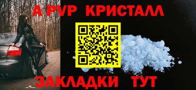 бутират Заводоуковск
