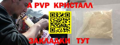 скорость Заволжье