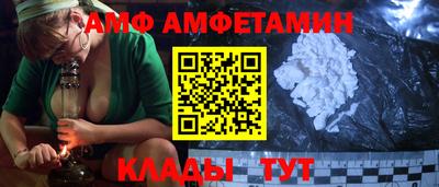 бутират Заводоуковск