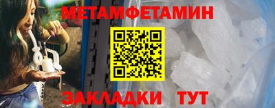 тгк Жуковский
