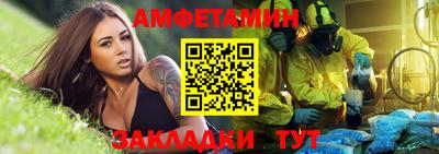 тгк Жуковский