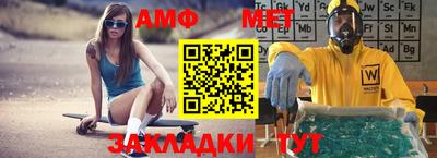 бутират Заводоуковск