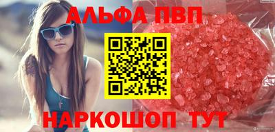 скорость Заволжье