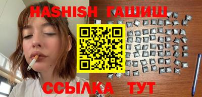 тгк Жуковский