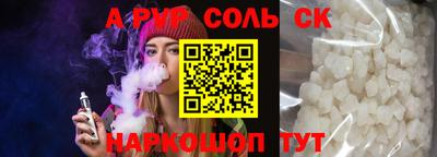 скорость Заволжье