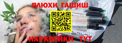 меф VHQ Апрелевка