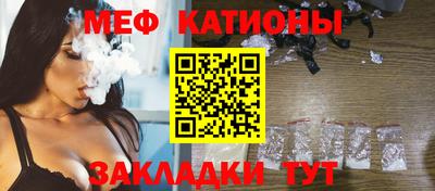 бутират Заводоуковск