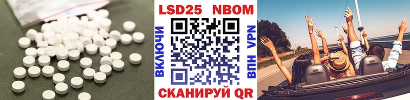 ЛСД экстази кислота  Сосновый Бор 