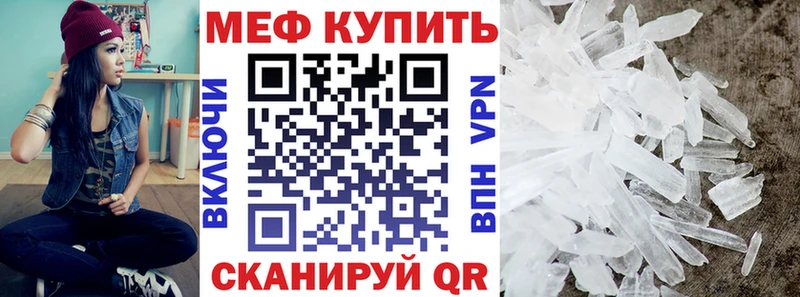 МЕФ мука  Сосновый Бор 