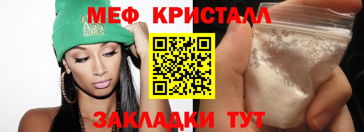 МЕФ Сосновый Бор