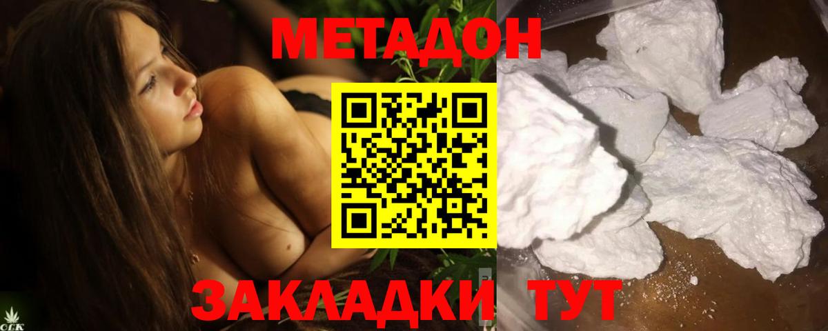 АМФЕТАМИН кристаллы  Кокаин  Купить наркотики цена  Вход с VPN  МЕФ  Сосновый Бор  Гашиш  Марихуана  Меф кристаллы 