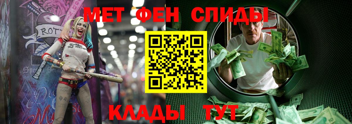 Первитин пудра  Первитин пудра  Сосновый Бор  Вход с VPN 