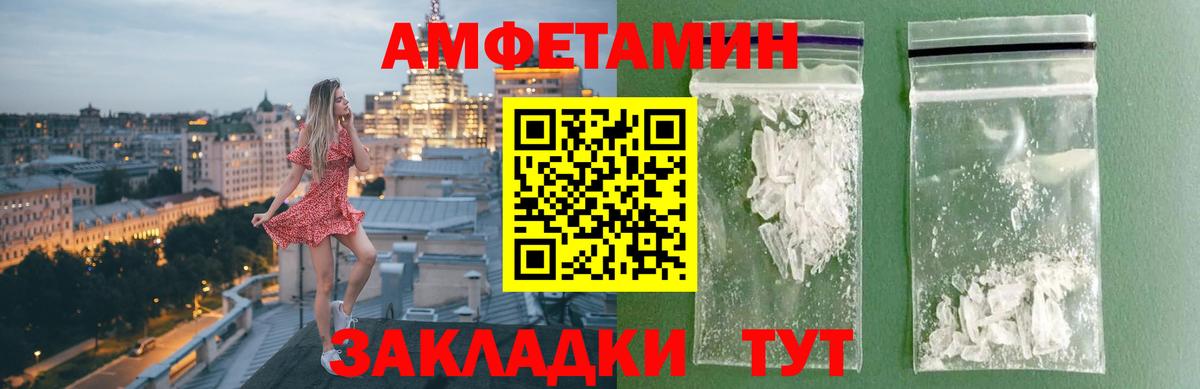 Метамфетамин кристалл Сосновый Бор