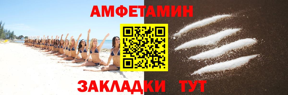 Метамфетамин Methamphetamine Сосновый Бор