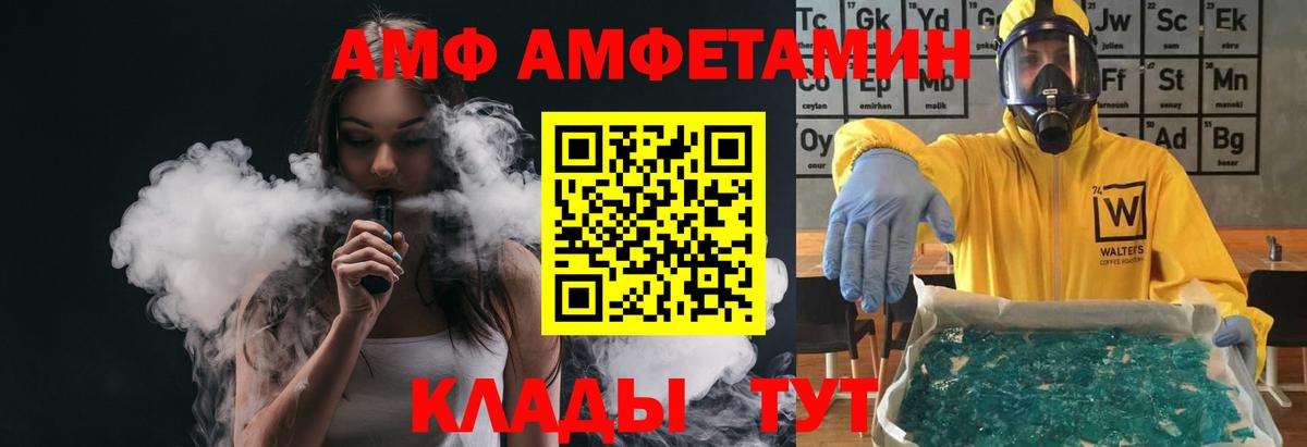 Метамфетамин витя  Сосновый Бор  Метамфетамин витя 