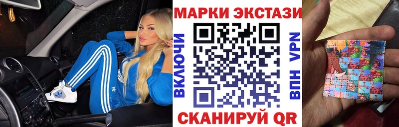 купить  сайты  Сосновый Бор  Наркотические марки 1,8мг 