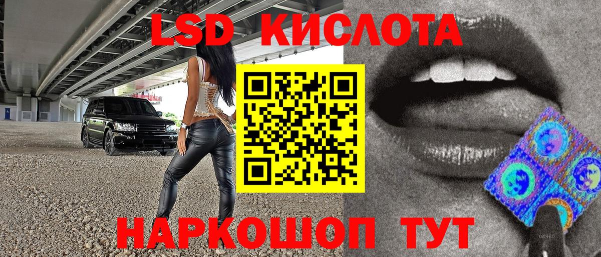 Марки NBOMe 1500мкг  Сосновый Бор  Марки NBOMe 1500мкг 