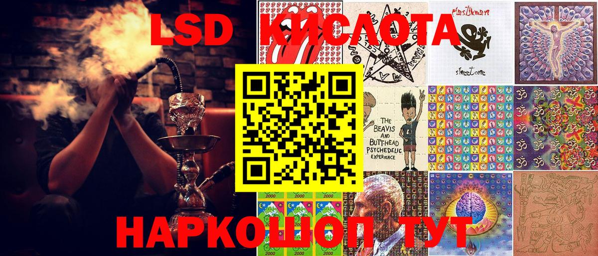 Наркотические марки  Марки N-bome 1,5мг  Вход с VPN  Сосновый Бор 