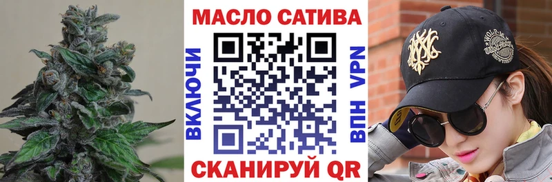 Дистиллят ТГК гашишное масло  дарк нет телеграм  Сосновый Бор  купить закладку 