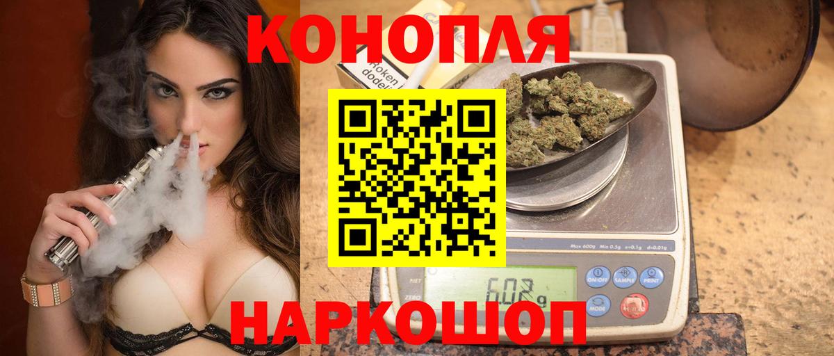 Канабис SATIVA & INDICA  Бошки Шишки White Widow  Сосновый Бор  Бошки марихуана THC 21% 