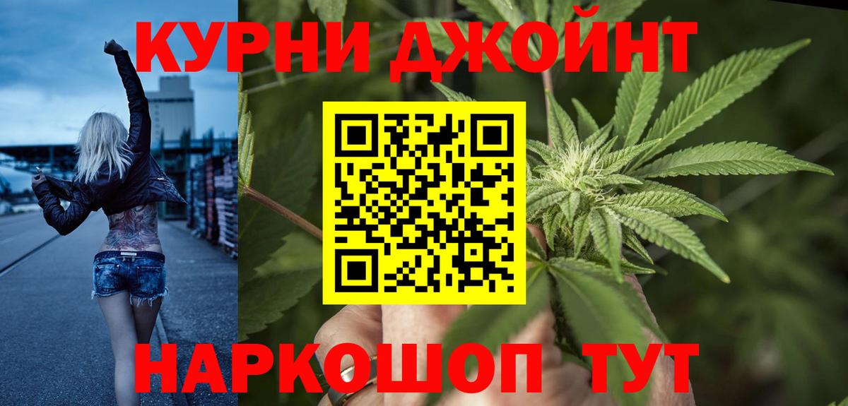 Шишки марихуана Amnesia Сосновый Бор